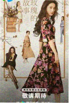 夜班妈妈 护士妈妈电视剧封面