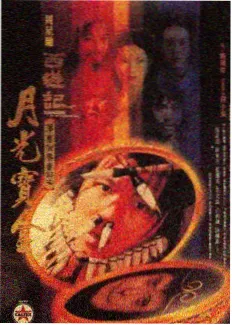 妈妈请上班 职场体验综艺封面