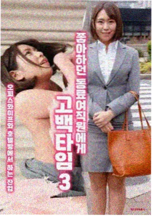 妈妈的项目书 职场妈妈电视剧封面