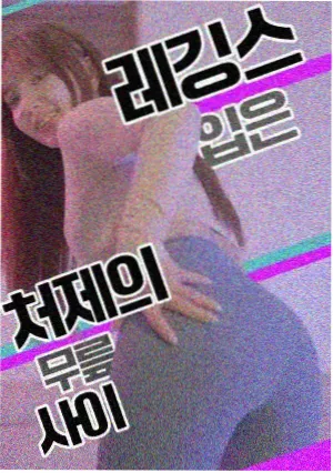 单亲妈妈的求职信 单亲妈妈电视剧封面